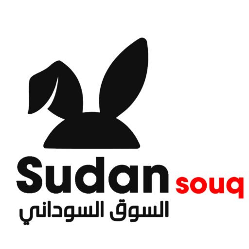 السوق السوداني | Sudan souq